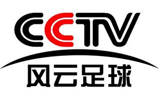 CCTV风云足球